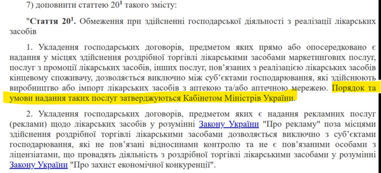 Изображение выглядит как текст, снимок экрана, Шрифт, число Содержимое, созданное искусственным интеллектом, может быть неверным.