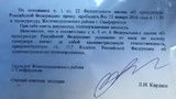 повестка