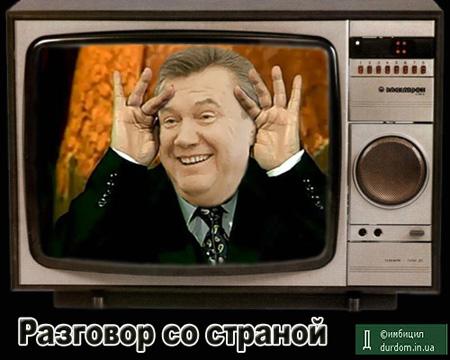 Цензор.НЕТ Изображение