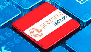 Аукціони у системі Prozorro.Продажі торік принесли бюджету 19,7 мільярда