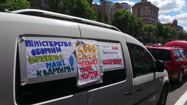 Инвесторы Укрбуда пикетировали КГГА 02