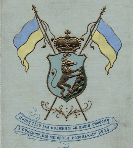 Міф про неправильний прапор використовували для дестабілізації ситуації поруч з мовним питанням, - геральдист Андрій Гречило 11 Міф про неправильний прапор використовували для дестабілізації ситуації поруч з мовним питанням, - геральдист Андрій Гречило 11
