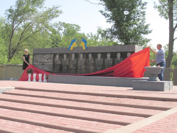 мелитополь мемориал ил-76