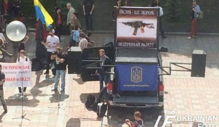 "Пісня - це зброя": музиканти влаштували концерт під парламентом на підтримку україномовної музики на радіо. ФОТОрепортаж