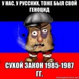 Тоже страдали...