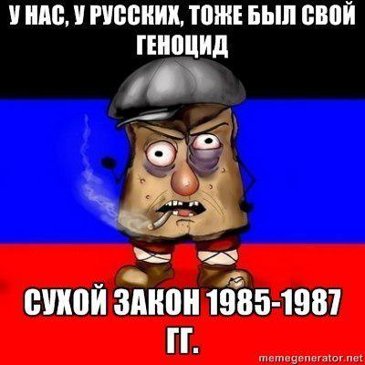 Тоже страдали...