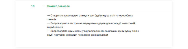 Цензор.НЕТ Зображення