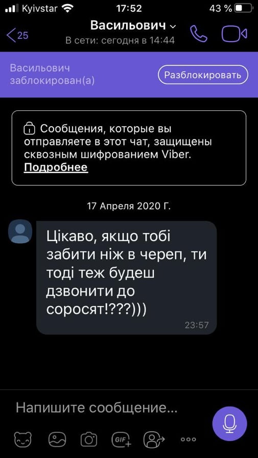 Комунікація - і всередині фракції, і між фракцією та Офісом президента - втрачена. Відчуття, що її зовсім немає, - слуга народу Іван Юнаков 04