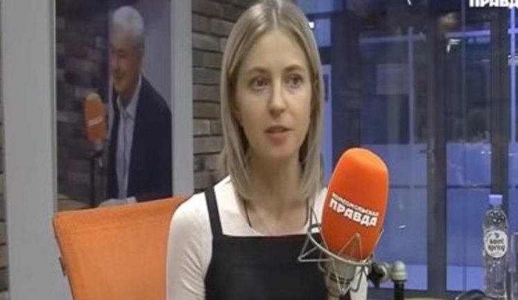 "Ужасная вонь, ничего не работает, простыней нет. Украинское наследие усугубилось", - Поклонская о состоянии больниц в оккупированном Крыму. ВИДЕО