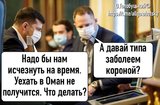 Все средства хороши