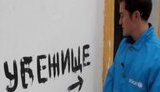 блум