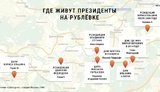 янукович дом