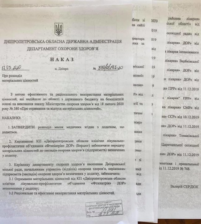 Цензор.НЕТ Изображение
