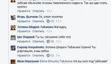 шнурко-табакова