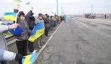 херсон
