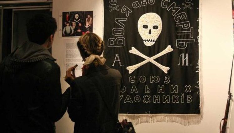 "Воля або смерть": выставка Союза Вольных Художников. ФОТОрепортаж