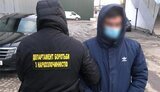 20-летний наркодилер задержан в Киеве: изъято кокаина на 400 тыс. грн, - Нацполиция. ФОТОрепортаж