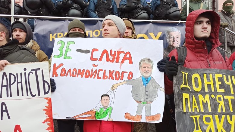 Суд по делу Порошенко 24