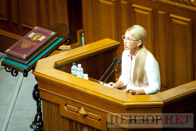 Відкриття сесії, жестикулювання Гройсмана, розмова Андрієвського й Луценко і плакат Медведчук підарешт - робочий день у ВР 4 вересня 26