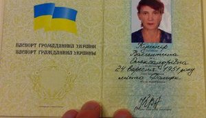 В Донецке "карусельщики" работали с поддельными паспортами. ФОТОрепортаж