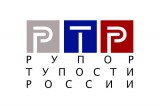 Р Т Р