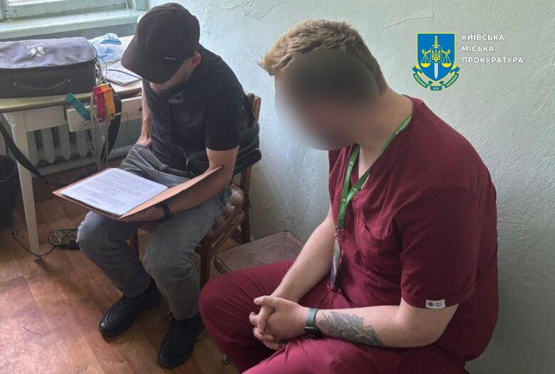 Лікарі допомогли ухилитися від мобілізації Схема у Києві
