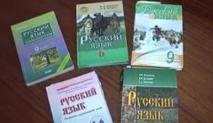 "Москва. Россия. Русь великая", - школьники в Нежине взбунтовались против учителя русского языка, заставившего писать непатриотичный диктант. ВИДЕО