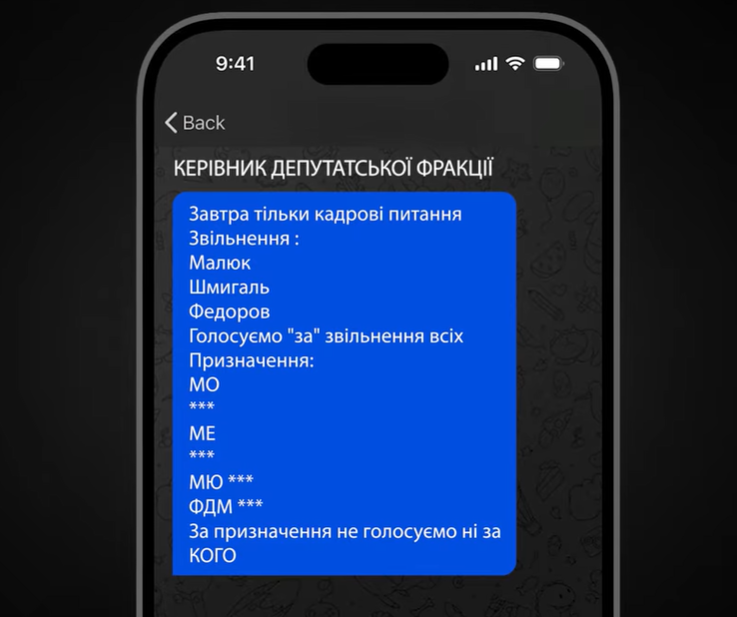 НАБУ оприлюднило записи розмов Юлії Тимошенко