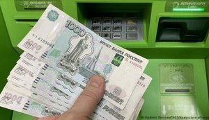 дефолт,рубль