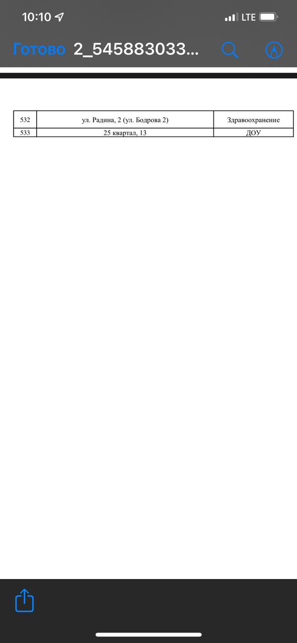 Рашисты в Мариуполе готовят массовый снос домов, среди которых и уцелевшие, - Андрющенко 13