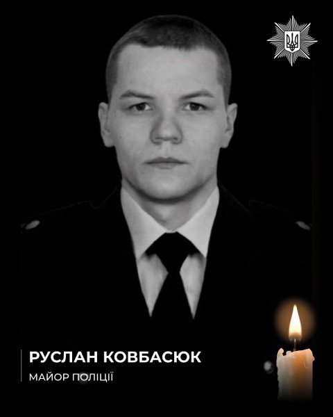 Police officer Ruslan Kovbasiuk killed on the front line