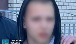У Харкові судитимуть студента, який за гроші «зливав» спецслужбам РФ геолокації ЗСУ