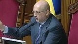 турчинов