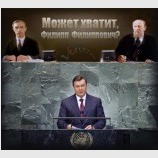 Слушания