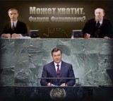 Слушания