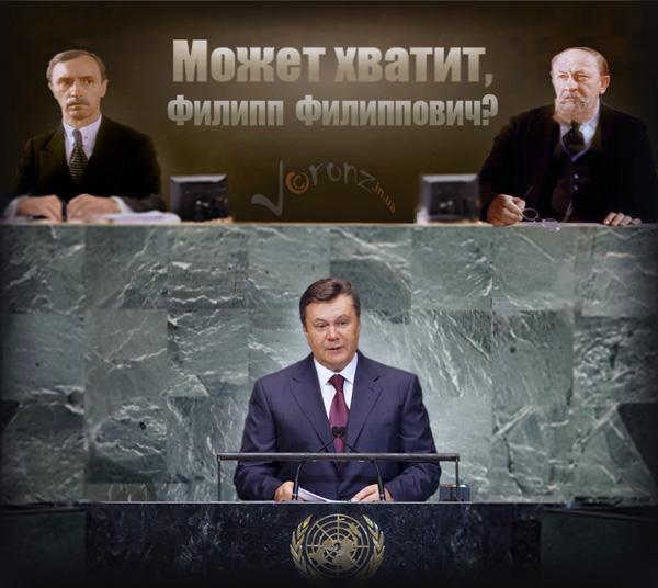 Слушания