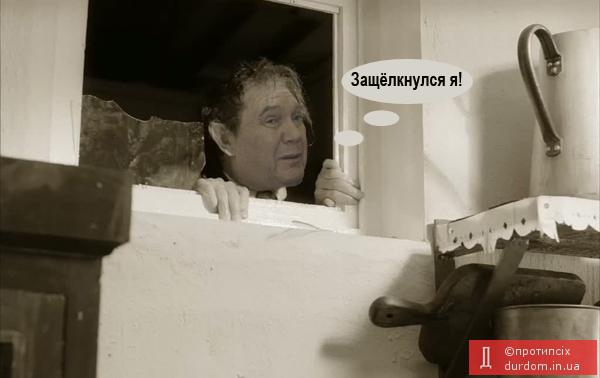 Цензор.НЕТ Изображение