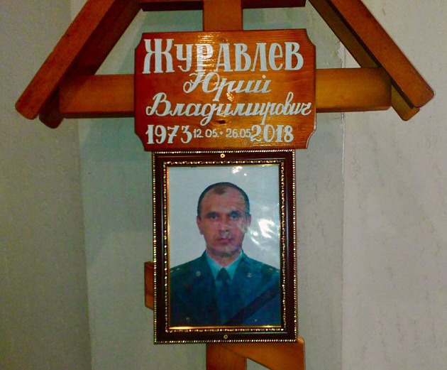 Загиблі Герої травня-2018 14