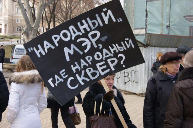 Цензор.НЕТ Изображение