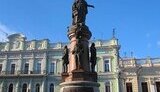 катерина,іі