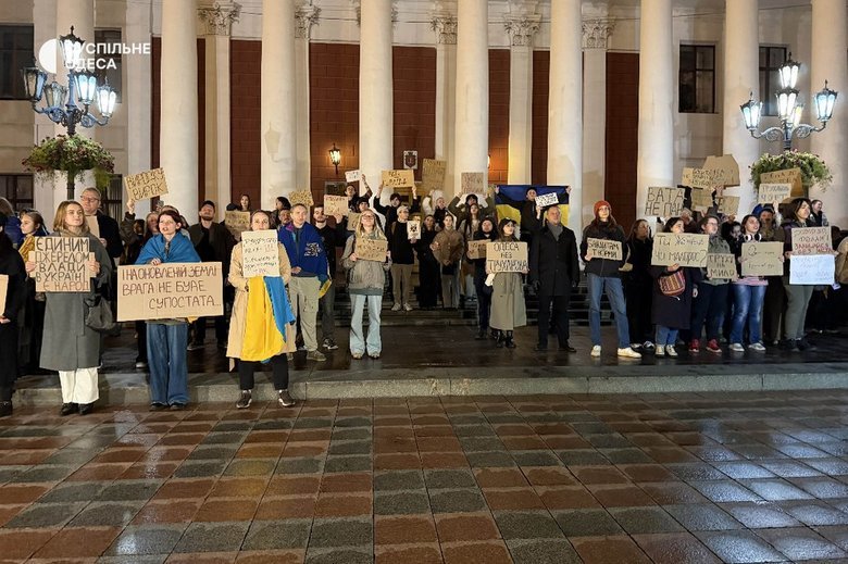 Акція протесту проти мера Одеси Труханова біля Одеської міськради
