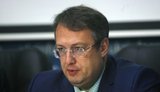 геращенко антон