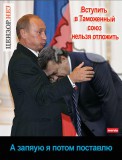 Переговоры