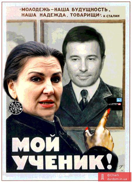 СТАЖЁР-достойная смена !