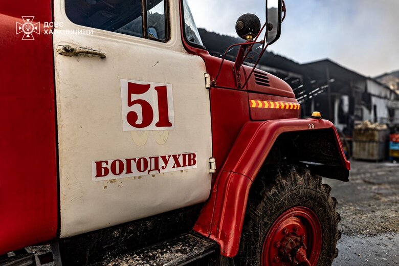 Удар РФ по Богодухову