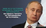 А вот если бы участвовали...