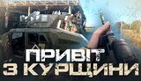 війна