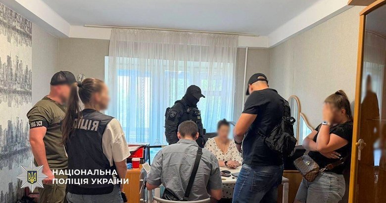 полиция