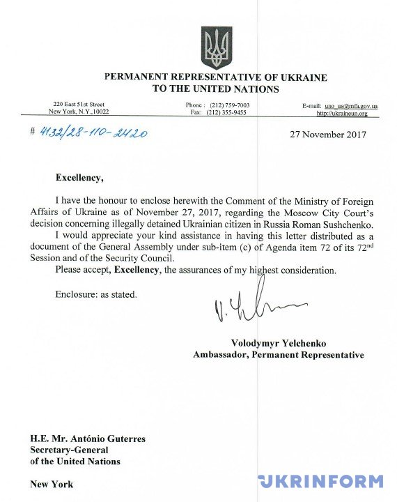 Україна передала генсеку ООН офіційний лист щодо справи Сущенка 01