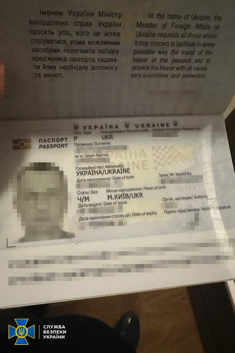 Aristov rested in Maldives under guise of business trip. He was searched, - SSU 04